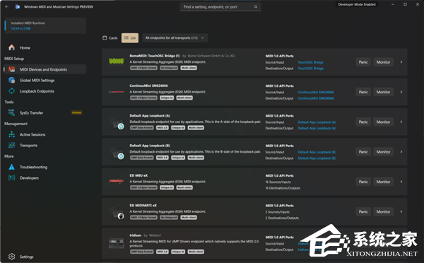 微软发布 Win11 Beta / Dev 26220.7344