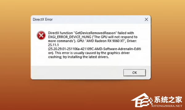 微软发布 Win11 24H2 / 25H2 12 月累积