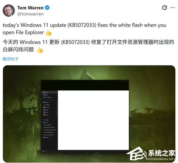 微软发布 Win11 24H2 / 25H2 12 月累积