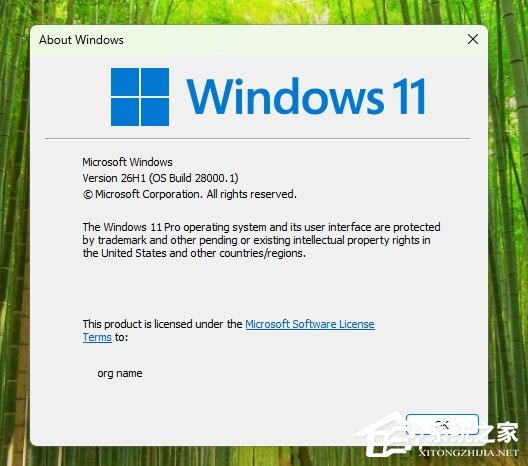 高通官宣！骁龙 X2 新机预装 Win11 26H