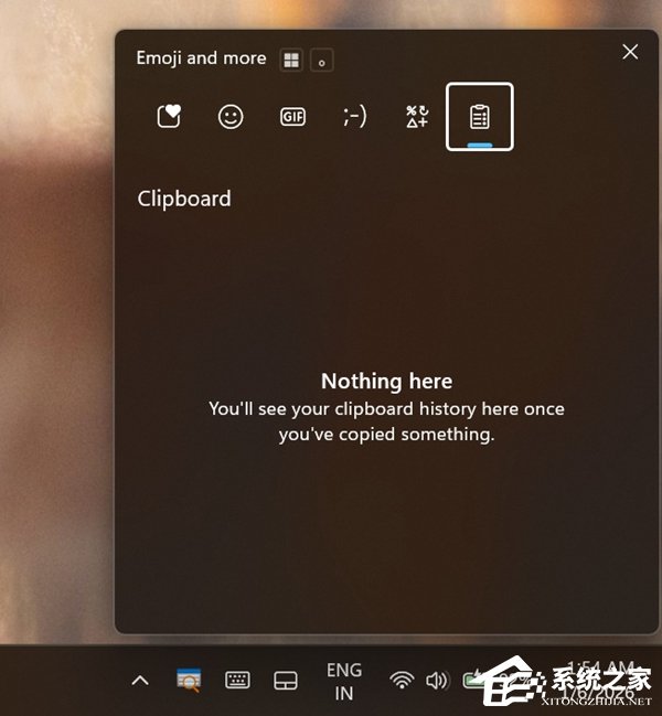 为何微软 Win11 剪贴板偶尔会“吞掉”