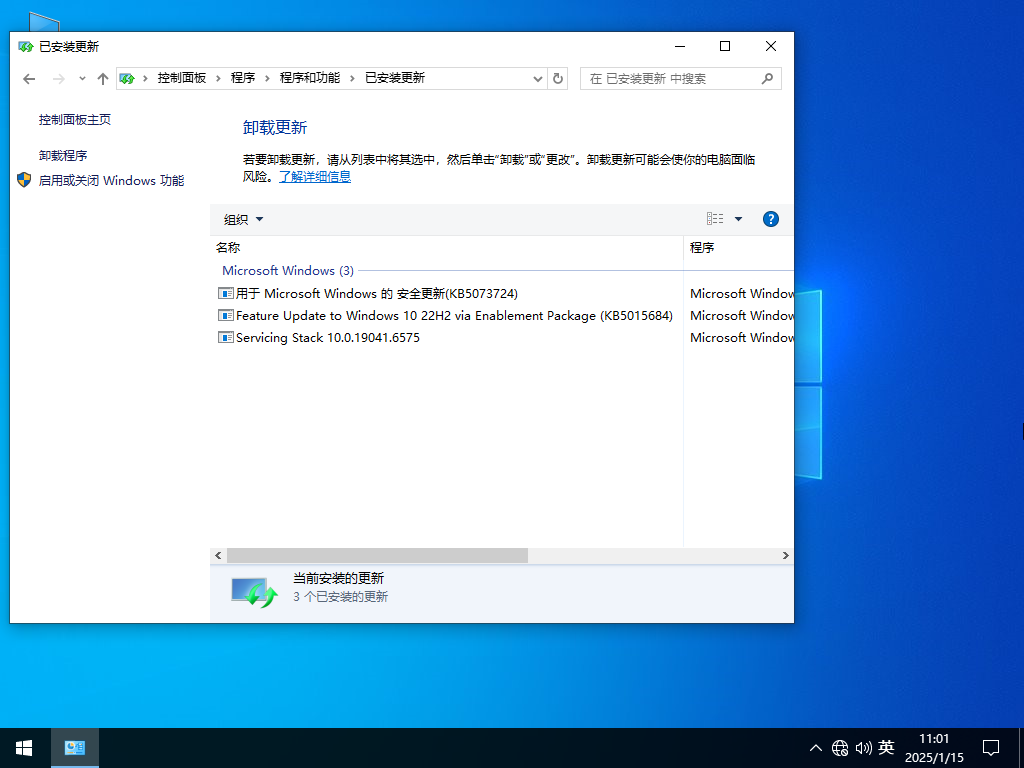 【2026年首更】Windows10 22H2 19045.6809 X64 专业版