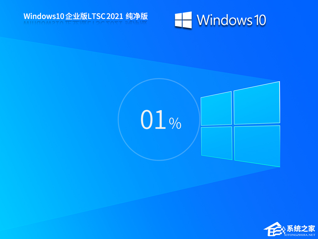 Win10 纯净版在哪里下载？Win10 纯净版