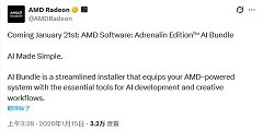 1 月 21 日见！AMD Software: Adrenalin Edition AI Bundle 软件包上线