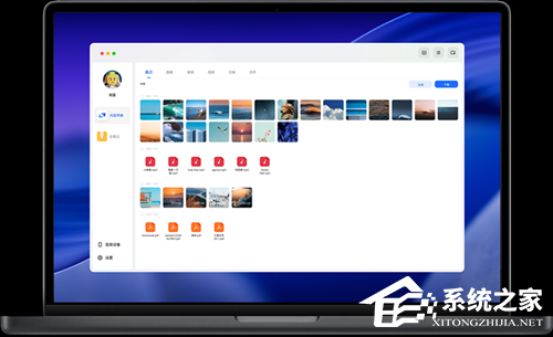 Flyme PC 互联