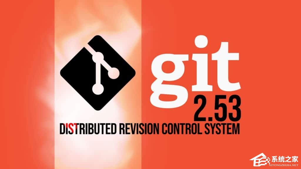 代码版本控制工具 Git 发布 2.53 版本
