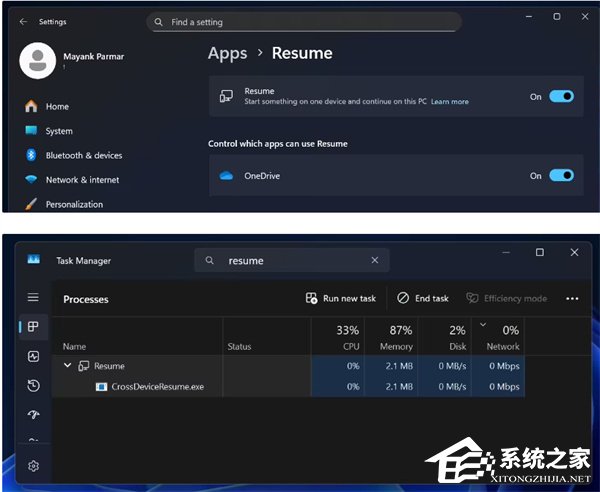 Win11 25H2 KB5077181 更新补丁