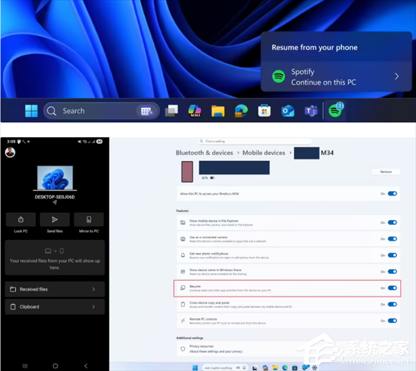 Win11 25H2 KB5077181 更新补丁