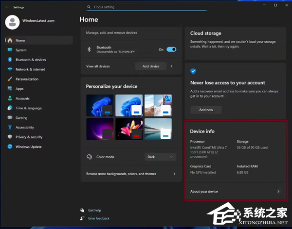 Win11 25H2 KB5077181 更新补丁