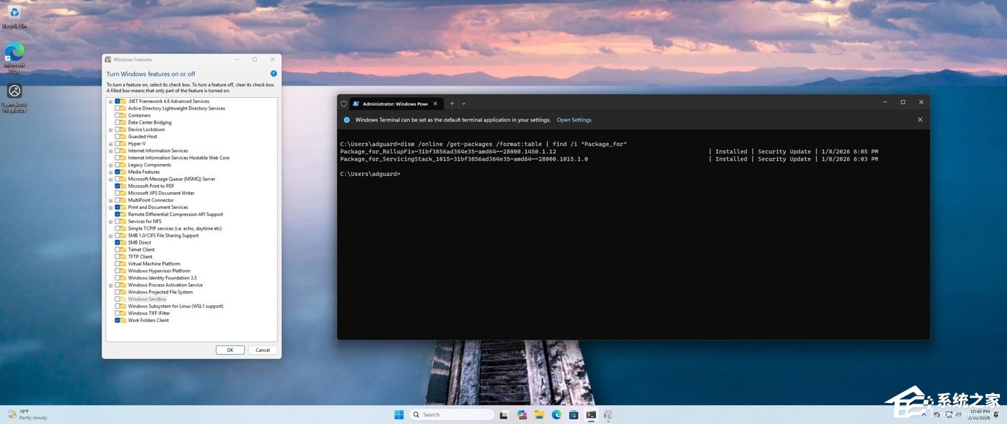 微软官宣 Win11 26H1：采用定向发布，