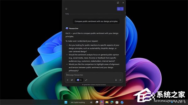 微软将向所有 Win11 用户推送 Copilot