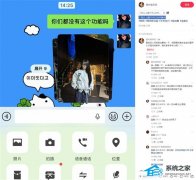 微信 IOS 端灰度测试“折叠发图”新功能！三张以上可合并展示