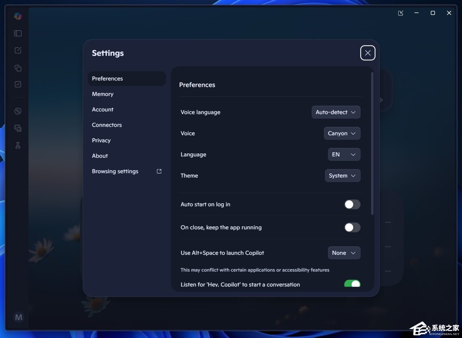 微软 Edge 浏览器强化圆角设计，Copilo