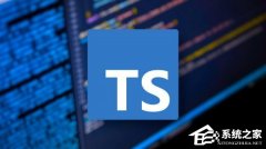 微软发布 TypeScript 7.0 Beta 版！新编译器性能提升 10 倍