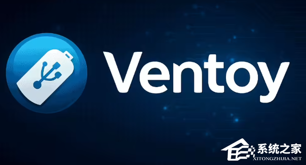 USB 启动盘制作工具 Ventoy 发布 1.1.1
