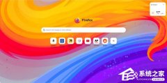 火狐 Firefox 浏览器发布 151 最新版本！添加了新的内置壁纸