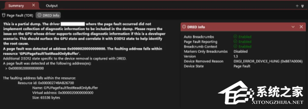 微软上线 DirectX Dump Files 预览工具