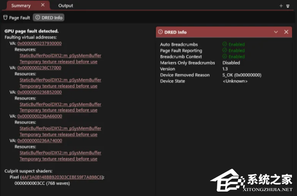 微软上线 DirectX Dump Files 预览工具