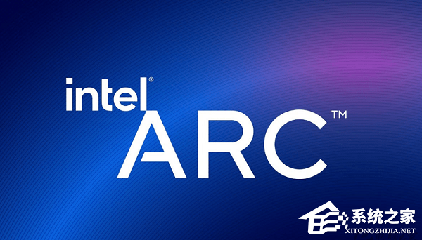 Intel Arc 显卡驱动