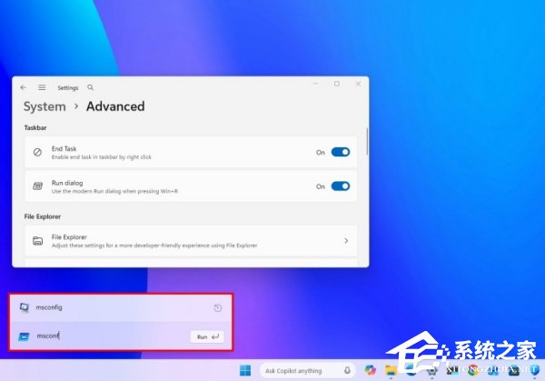 Win11 26H2 功能前瞻：优化搜索体验、