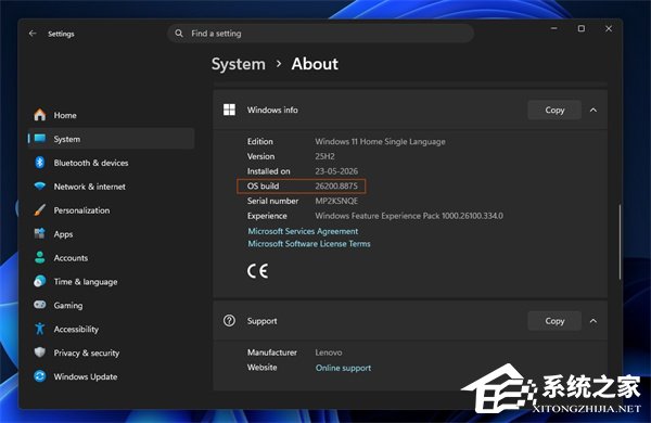 微软推送 Win11 带外更新 KB5121767!
