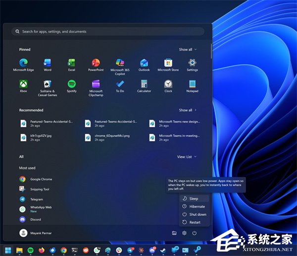 Win11 测试自适应休眠功能！