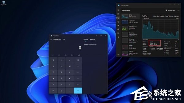 Win11 八月累积更新 KB5121003 升级低