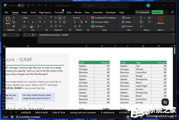 微软限制 Microsoft 365 与 OneDrive！