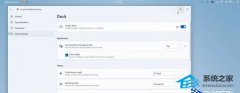 微软发布 PowerToys V0.101.2282.0 预览版：修复命令面板 Dock 故障、降低刷新资源占用