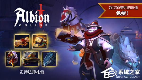 Epic领取《Cardpocalypse》及《阿尔比