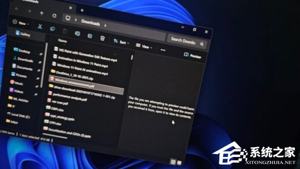 Win11 文件资源管理器新增“仍要预览”