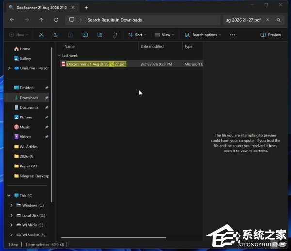 Win11 文件资源管理器新增“仍要预览”