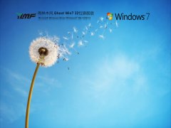 雨林木风 Ghost Win7 32位 专业旗舰版 V2021.12