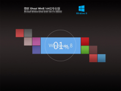 Ghost Win8 64位 流畅版 V2022.02