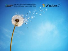 雨林木风 Windows7 32位 经典旗舰版 V2022.02
