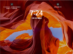 Win11原版ISO镜像 V2022.06