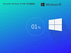 【适当精简】Windows10 22H2 64位 完美精简版