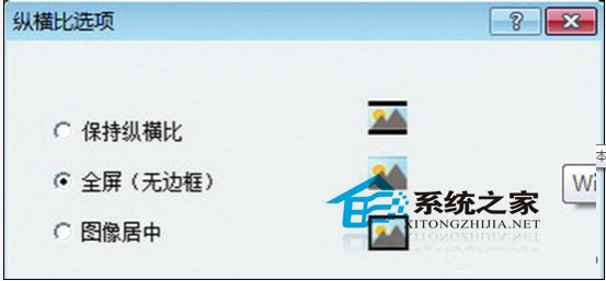Windows 7下游戏不能全屏?巧用自带设置