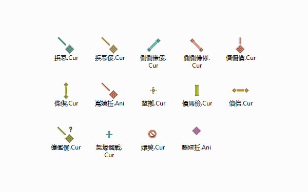 多彩格子鼠标指针
