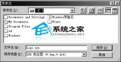 两步给你不一样的windows开机画面
