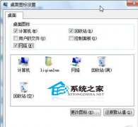 vista代替网页控制路由器更简单
