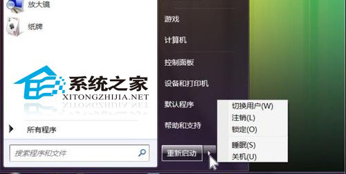 图4 点击右侧的三角按钮可以进行更多选择