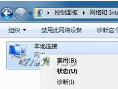 win7系统网卡的默认设置导致频繁掉线