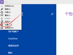 Windows 10系统调整屏幕亮度的方法