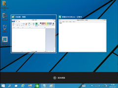Windows10系统中如何快速的进行任务切换