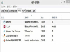 Win10开机启动项设置方法汇总