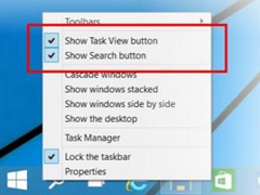Win10预览版9879如何隐藏任务栏搜索和虚拟桌面按钮