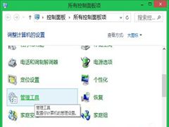 查看Win10系统配置的两个方法
