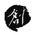 创世写作 V2.1 绿色版