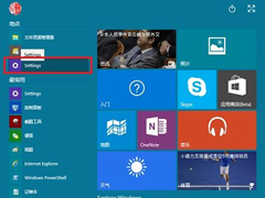 如何查看Win10自带应用的大小